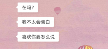 支付宝在吗会出来的歌曲有什么