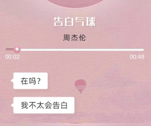 支付宝在吗是什么梗