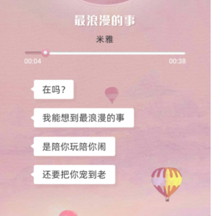 支付宝在吗是什么梗