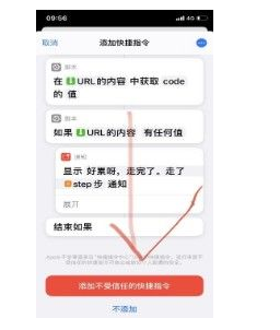 siri帮我出去走走微信步数怎么改