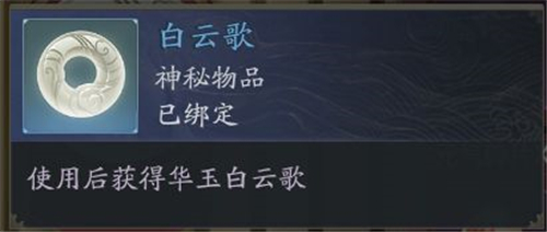 剑侠情缘2剑歌行8月31日上线了什么新活动