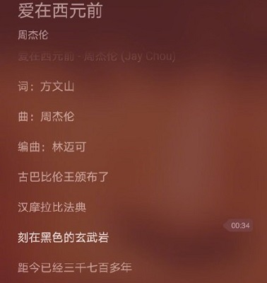 抖音考个教资周杰伦都能帮上忙是什么梗