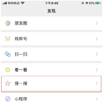 微信怎么预约新冠疫苗