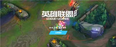 国服LOL手游内测即将开放 预约报名方法公布