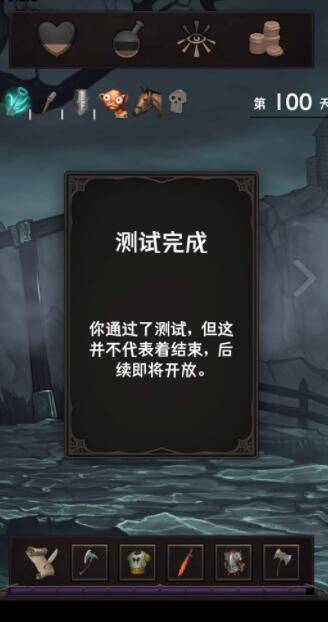 魔王魂攻略大全，新手入门技巧汇总