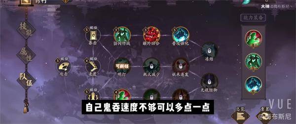 《阴阳师》百鬼料理屋速刷10层阵容攻略