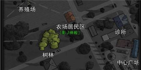 《重建家园》高级药草位置介绍