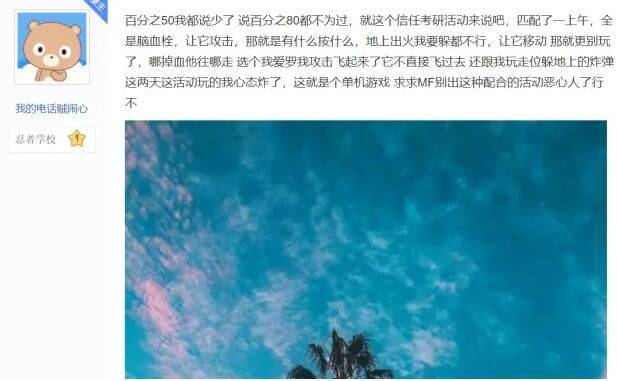 火影忍者手游信任考验攻略，信任考验通关技巧汇总