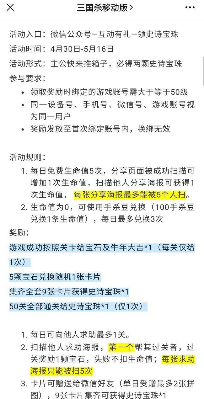 三国杀推箱子攻略1一200图，全部推箱子关卡图大全