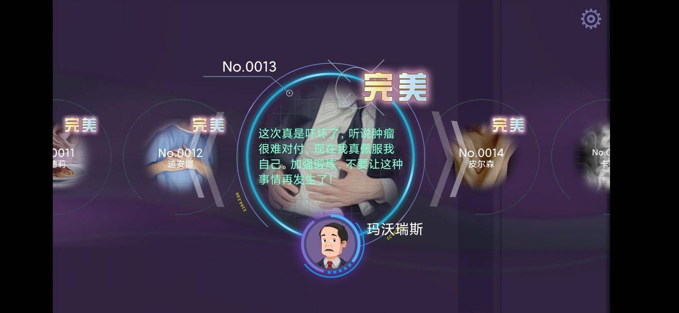 肿瘤医生攻略大全，2021新手入门不走弯路分享