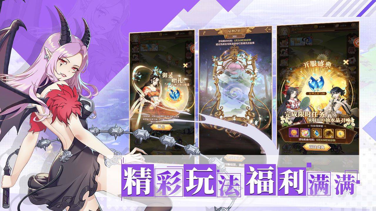 阿尔米娅赞歌攻略大全，新手开局选择推荐