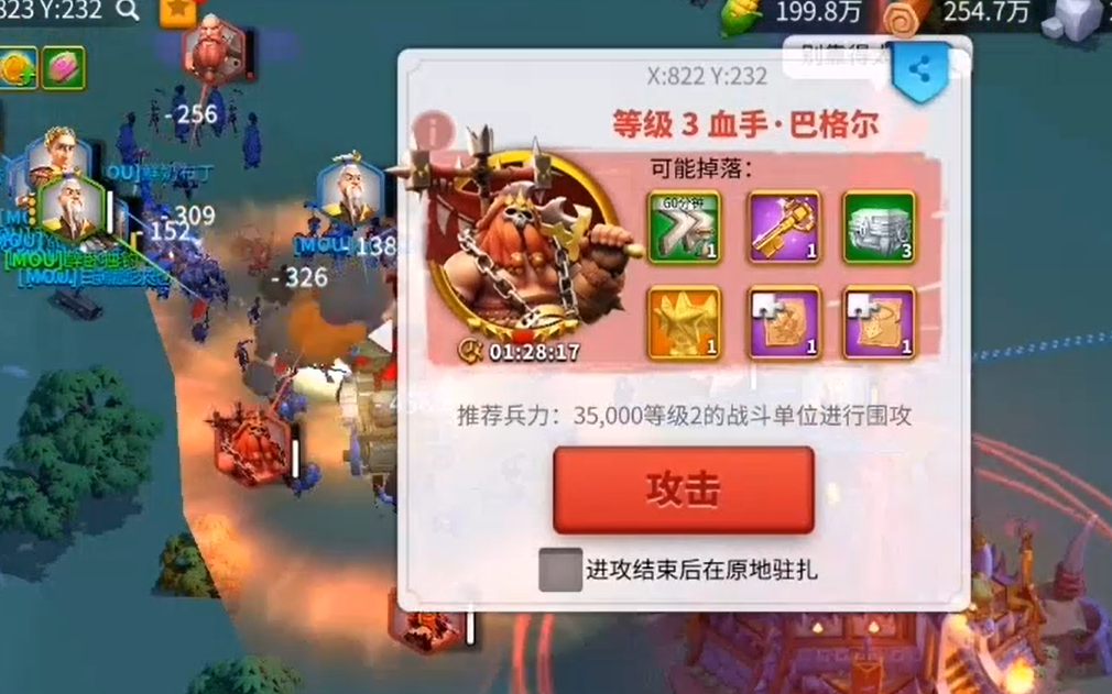 万国觉醒野蛮人要塞将领怎么选？万国觉醒野蛮人要塞将领选择推荐