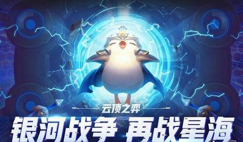 云顶之弈S5小恶魔阵容怎么运营_S5小恶魔阵容攻略