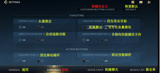 lol英雄联盟手游中文界面怎么设置？英雄联盟手游详细界面汉化翻译设置