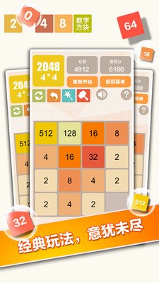 新20484