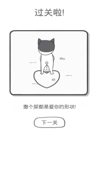 都是爱你的形状4