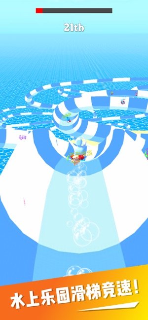 缤纷水上乐园（Waterpark Slide 3D）1