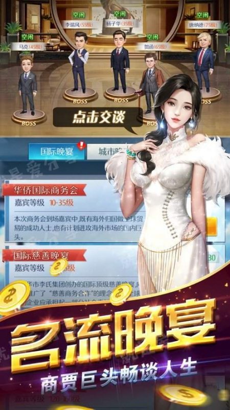 财富创世纪3