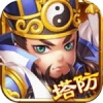 塔防神将红包版