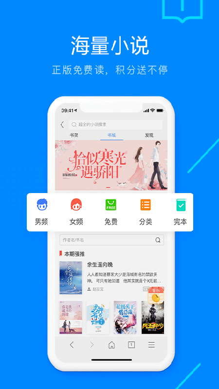 搜狗浏览器（QQBrowser）2