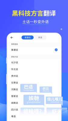 咪咕灵犀语音助手app1