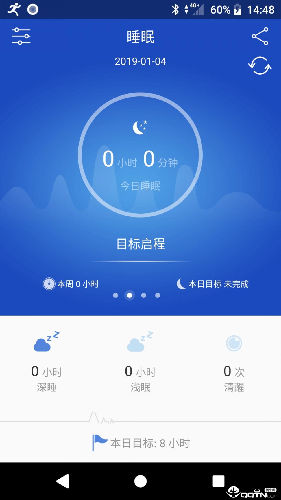 优活手环2