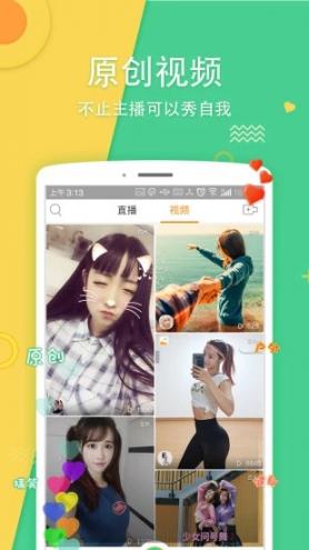 叽里呱啦学英语app6