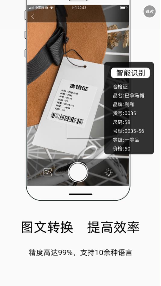 小标打印app3