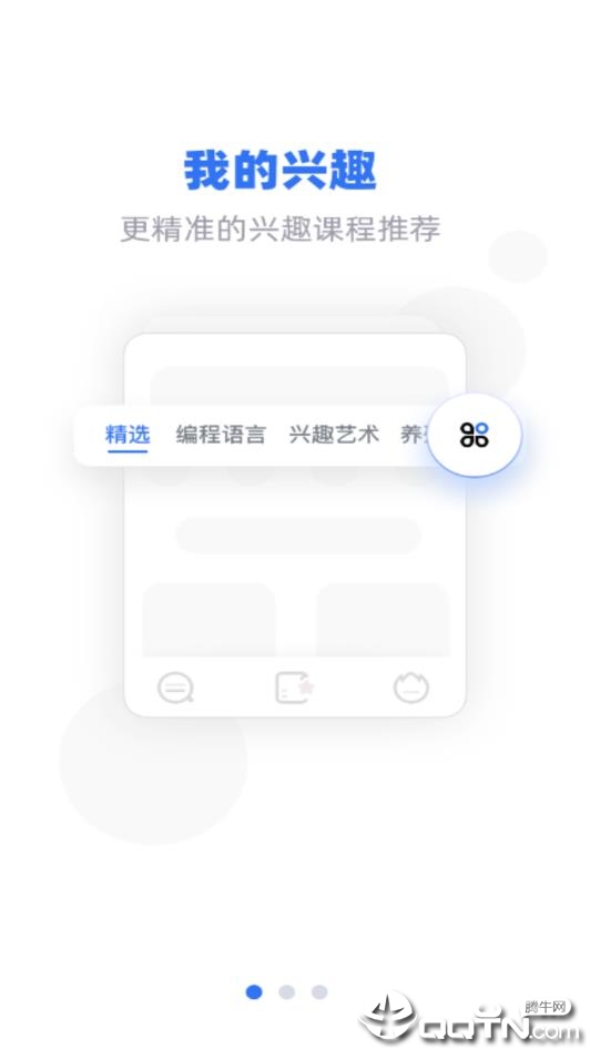 潭州课堂6