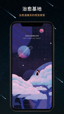 秘密星球1