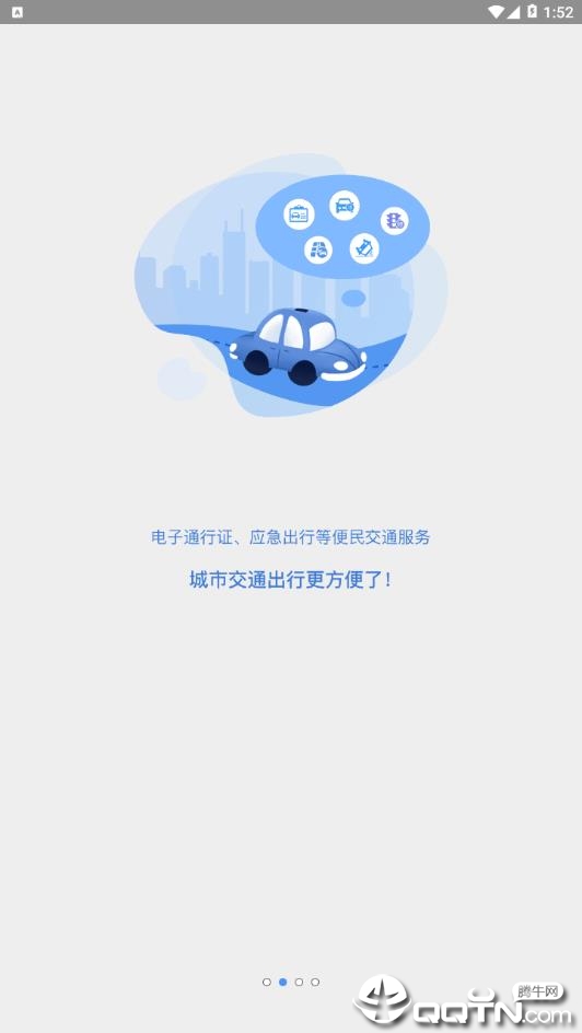 斑马信用5