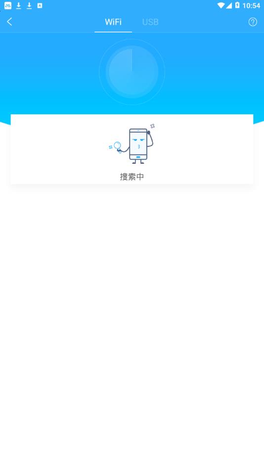 傲软投屏app2