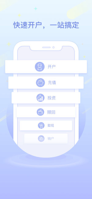 陆国际app1