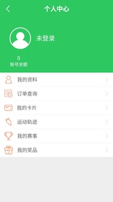 运动合肥app4