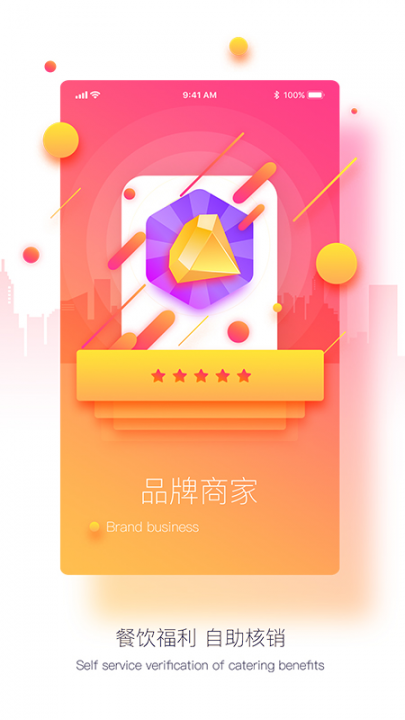 点点折app2