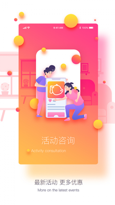 点点折app3