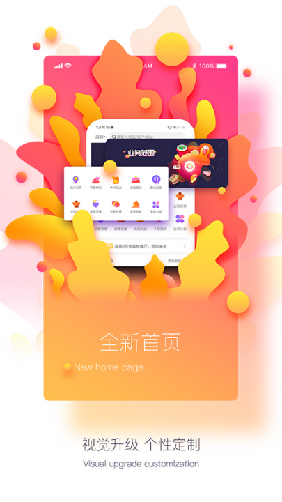 点点折app1