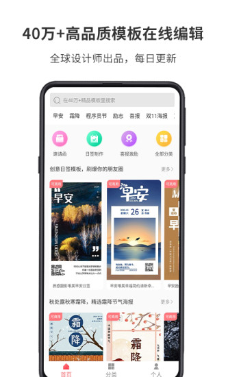 图怪兽app4