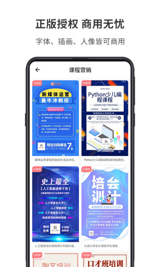 图怪兽app1