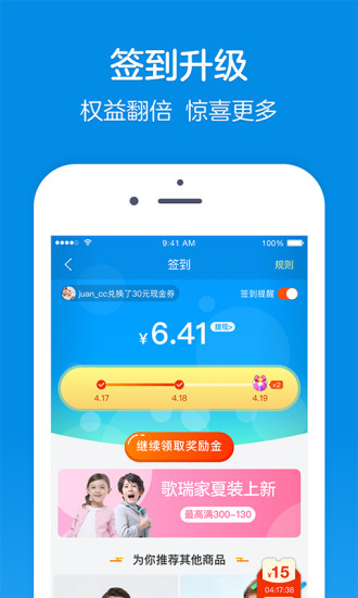 乐友app2