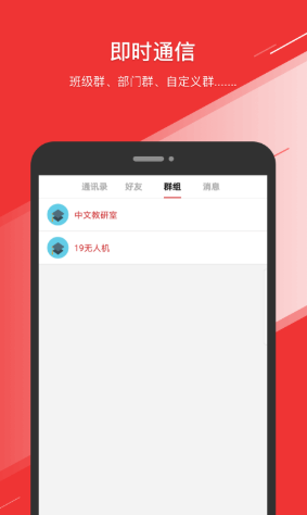 烟职在线app5