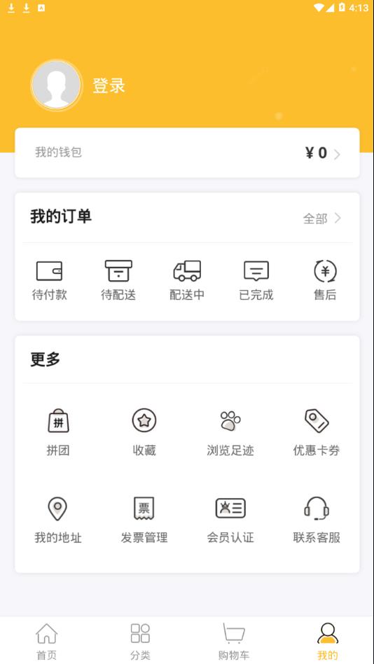 蝴蝶猫app4