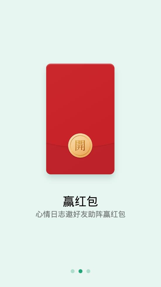 阿拉秀app3