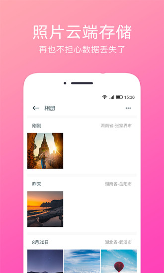 定位水印相机app4