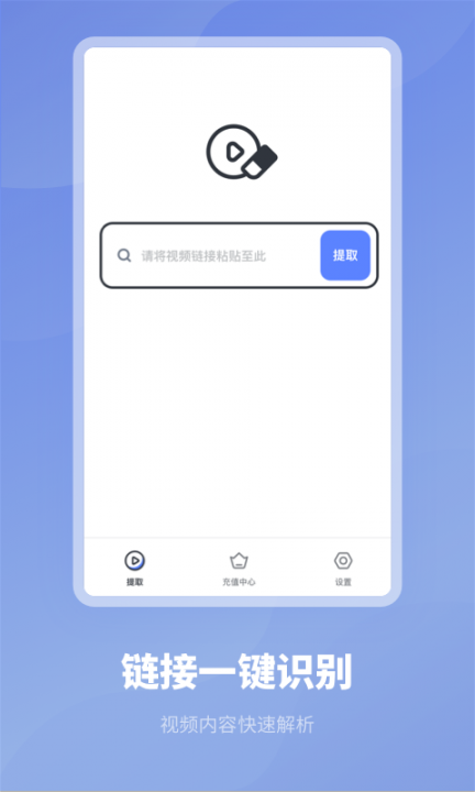 去水印专家app2