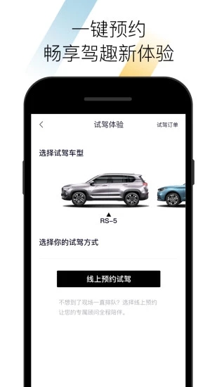 BAOJUNapp3