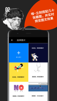 鲱鱼罐头app1