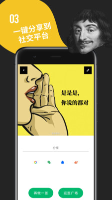 鲱鱼罐头app4