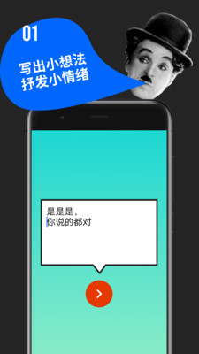 鲱鱼罐头app3