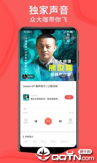 爱音斯坦FM1